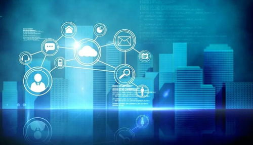 涉密信息系統集成資質的具體條件——總體集成與系統咨詢及信息技術咨詢服務