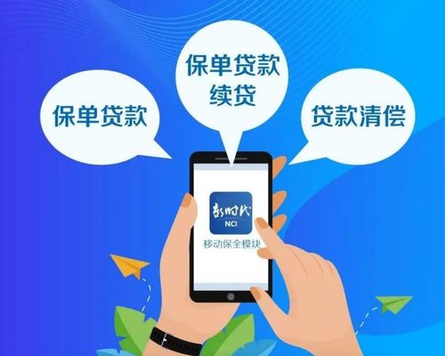 科技賦能，服務升級——新華保險上市10年的信息技術咨詢服務與客戶體驗革新